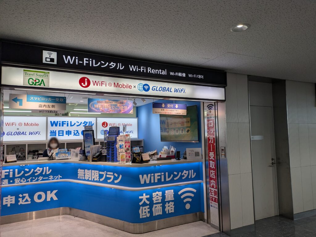 成田空港のグローバルWi-Fi