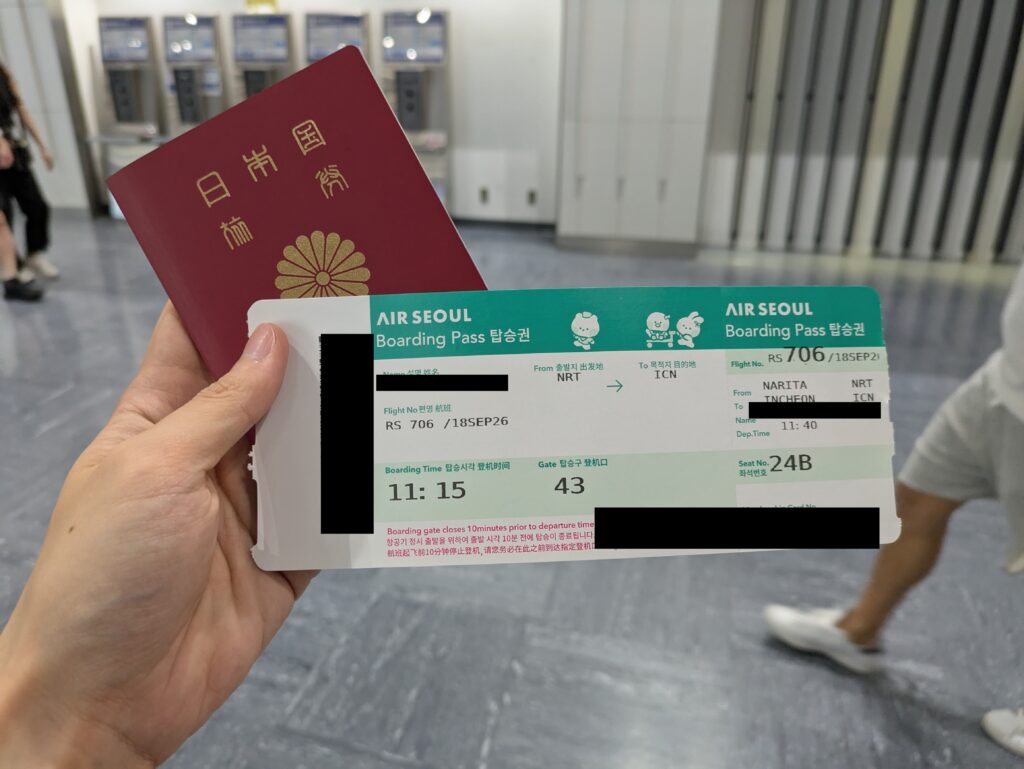 パスポートと搭乗券