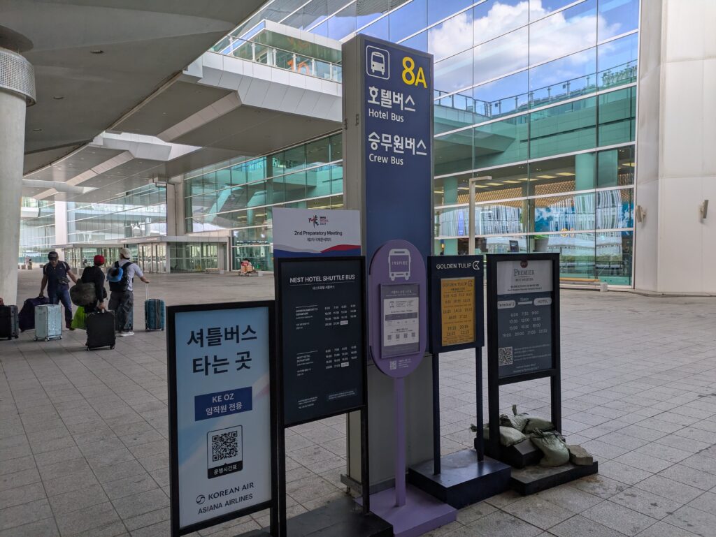 仁川空港のインスパイア行きバス停