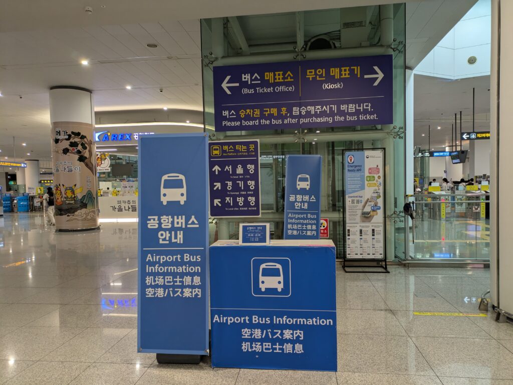 Airport Bus Information のカウンター