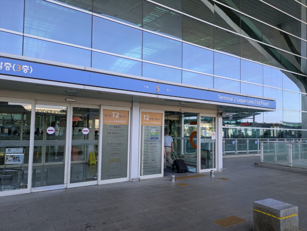 仁川空港第2ターミナル 出発フロア3階